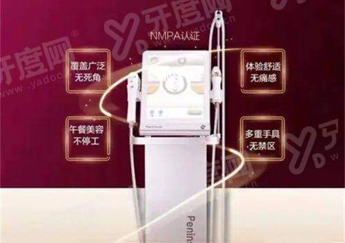 二、北京韶华医疗美容医院价格表yanke.yadoo.cn