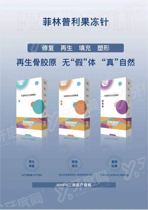 广州打玻尿酸价格表怎么选？医生技术决定效果，专业机构更放心！