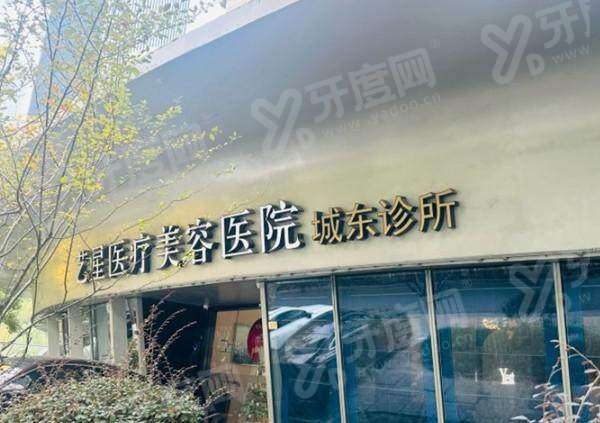 杭州艺星整形医院是正规的吗？正规资质认证，名医亲诊技术精湛效果自然