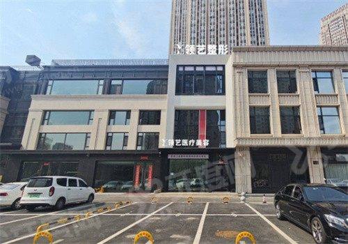 哈尔滨领艺医疗美容隆鼻怎么样？医生技术精湛价格透明预约挂号便捷安心
