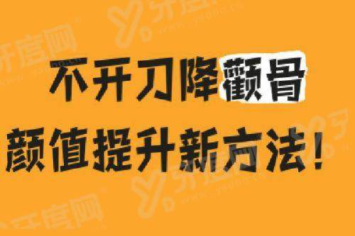 二、重庆长良医疗美容诊所地址yanke.yadoo.cn