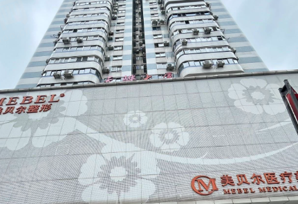 2026 福州熹悦口腔门诊部价格：种牙 3k+矫正 1.2w，医生靠谱技术稳放心选