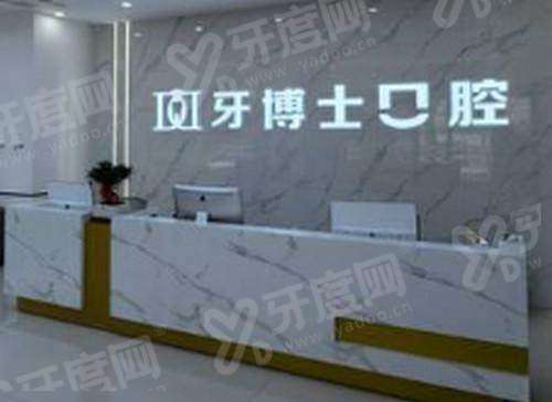 长治牙博士口腔医院坐几路公交车去？10 路直达需预约，种植矫正技术好收费透明