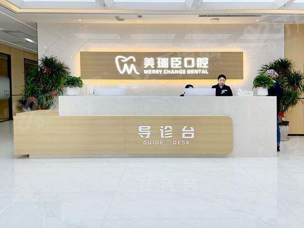 临汾美瑞臣口腔是正规的医院吗？资质合规种植矫正技术好，收费透明