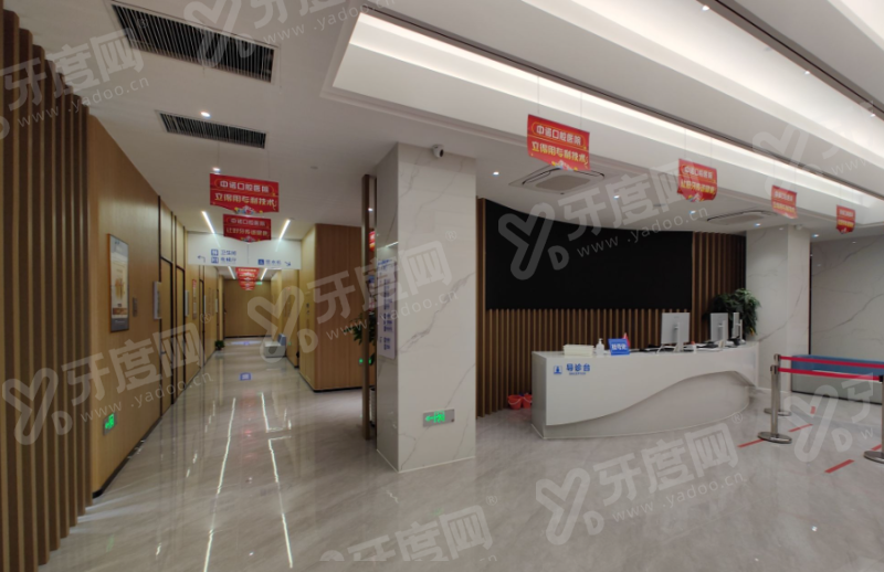 南通中瑞正丽口腔医院收费标准？种牙 3k 起矫正 5k+，拨打热线即刻预约省更多