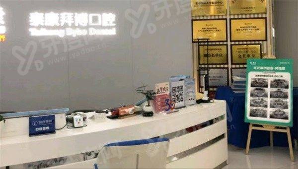 云南拜博口腔医院是几级医院？是正规二级口腔专科医院，技术强，地址明确预约便捷放心看牙