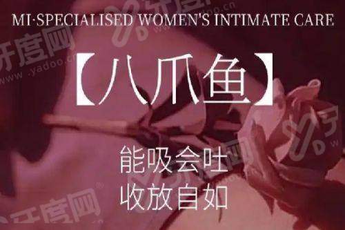 一、2026 上海天大医疗美容医院价格表yanke.yadoo.cn