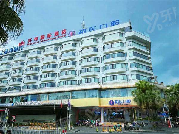 桂林柏乐口腔医院地址在哪里？柏乐口腔3家店地址+预约电话|收费不贵可刷医保