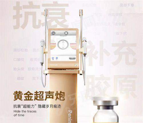 二、广州健丽不开刀去眼袋价格表yanke.yadoo.cn