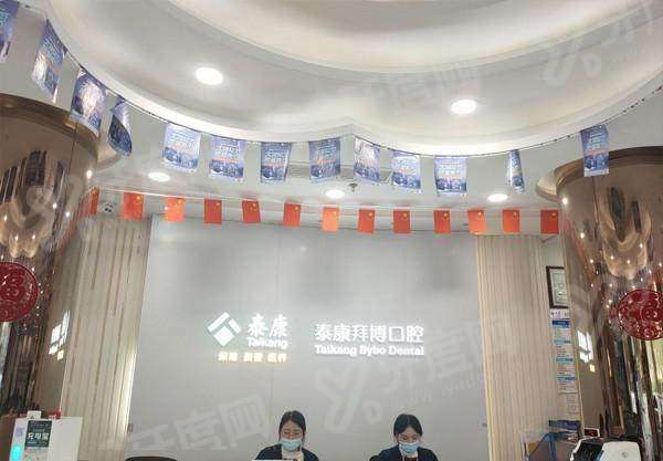 宜春拜博口腔医院口碑怎么样？医生技术好地址明确价目表透明