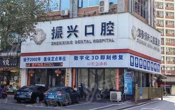 宜春振兴口腔医院价格表：种牙 3k 起矫正 4k+，技术好服务佳值得放心去。