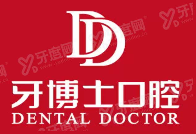 牙博士种牙可靠吗？牙博士种牙技术靠谱，牙博士种植牙2026价格表及预约电话