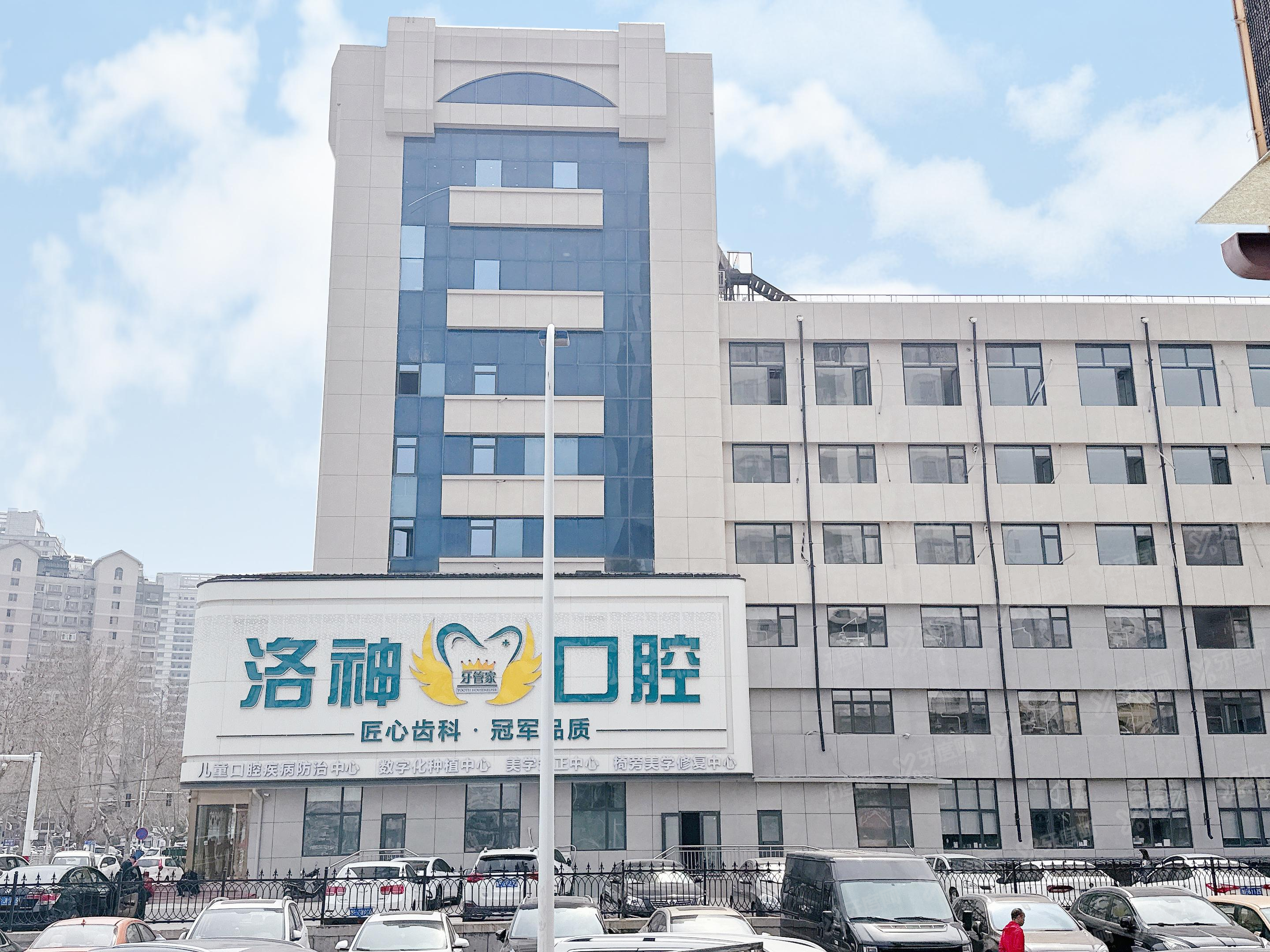 烟台洛神口腔医院口碑评价怎么样？数字化种植/矫正/显微根管技术好，患者真实评价赞