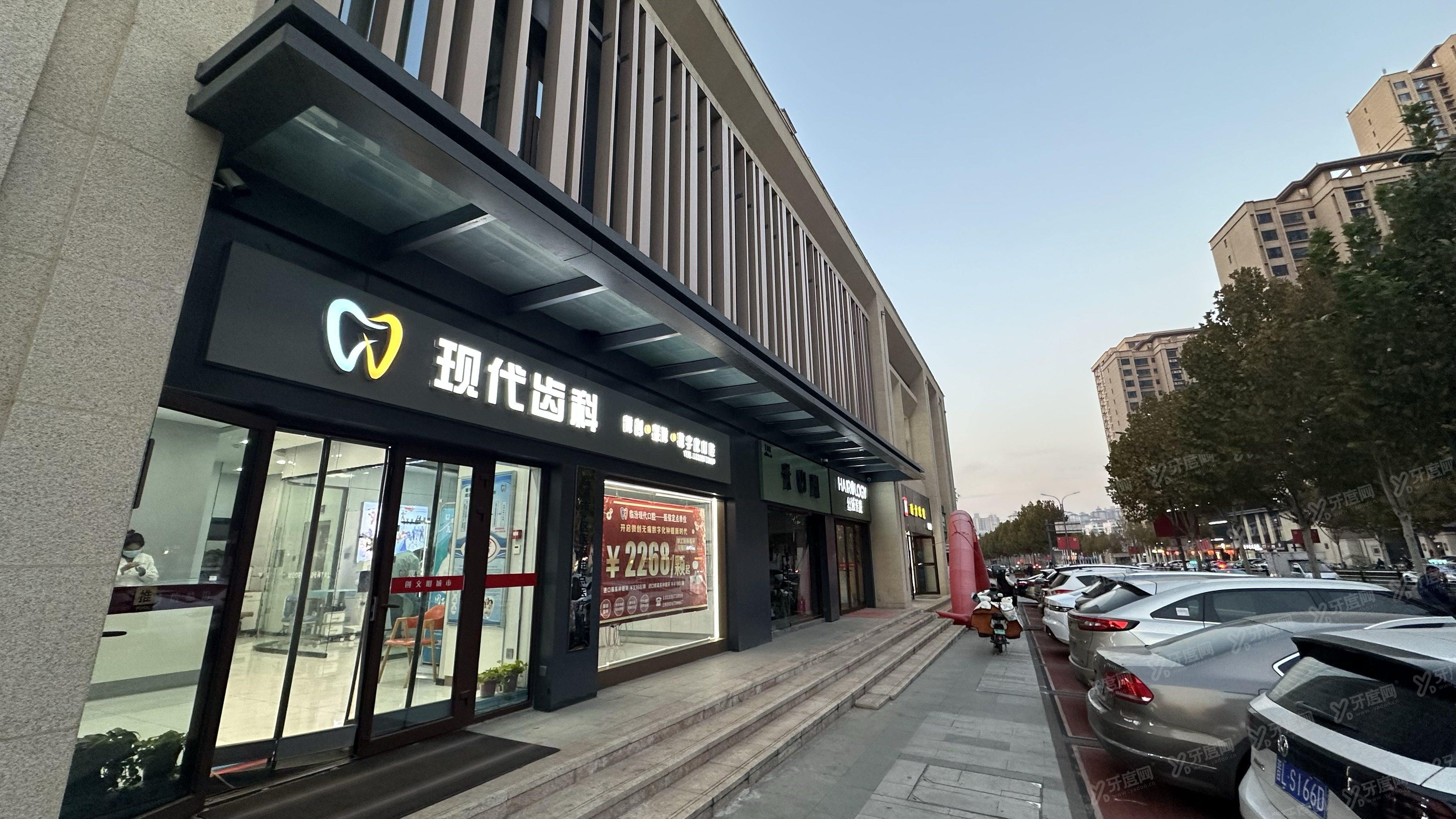 临汾现代口腔怎么样？资质正规+医生技术好+患者评价满意+价格透明