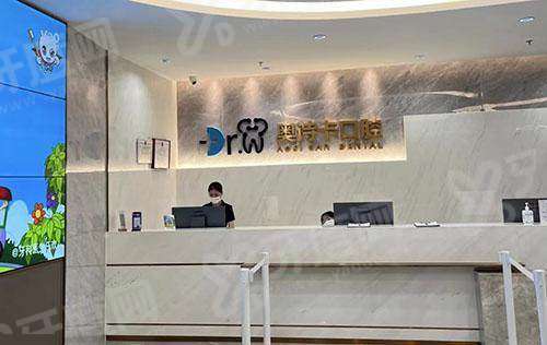 2026汕头奥诗卡口腔种植牙价格表：一颗2980+半/全口2万起