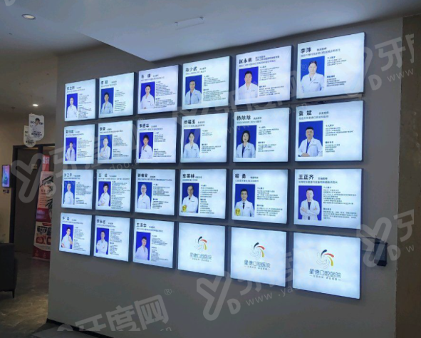 兰州市口腔医院雁滩新院口碑好吗？数字化种植技术强地址电话已更新