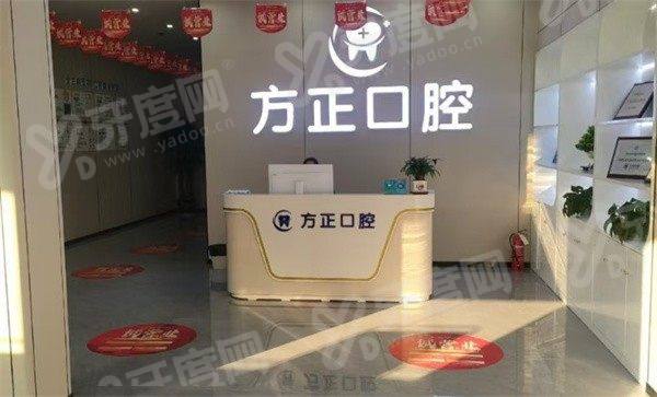 南昌方正口腔补牙多少钱？120元起，材料好医生强，电话可查收费透明