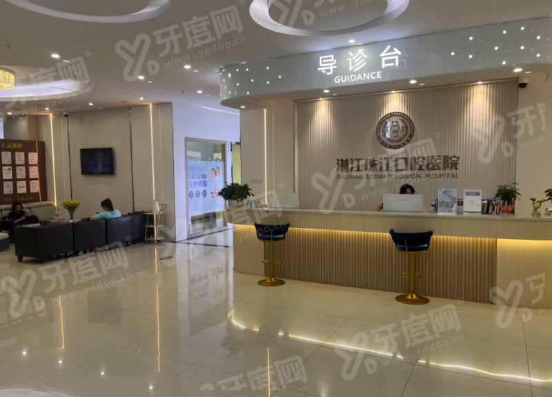 2026湛江珠江口腔医院种植牙价格：一颗2980+半/全口2万起
