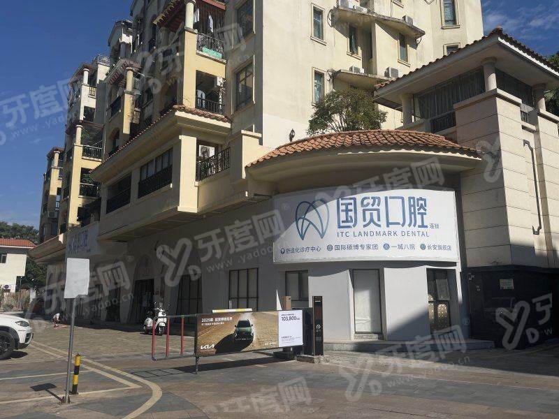 东莞国贸口腔牙齿矫正怎么样？数字化正畸技术靠谱，矫正价格不贵预约便捷