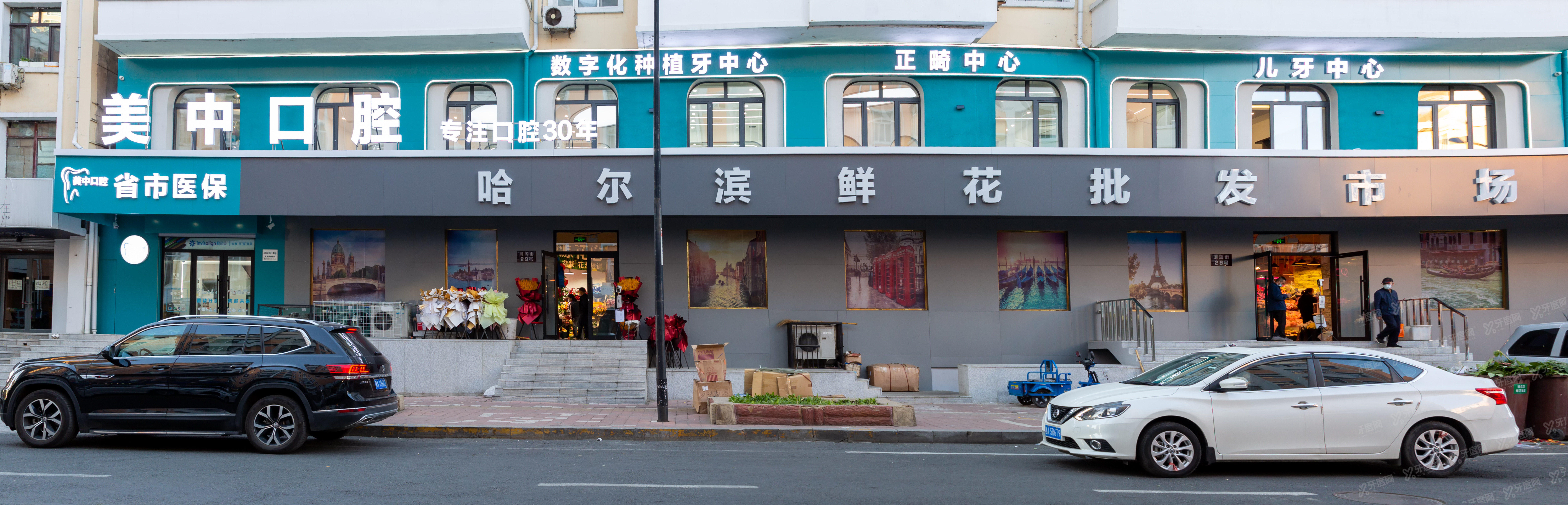 哈尔滨美中口腔地址在南岗区河沟街 14 号，乘车路线+预约挂号+价格表