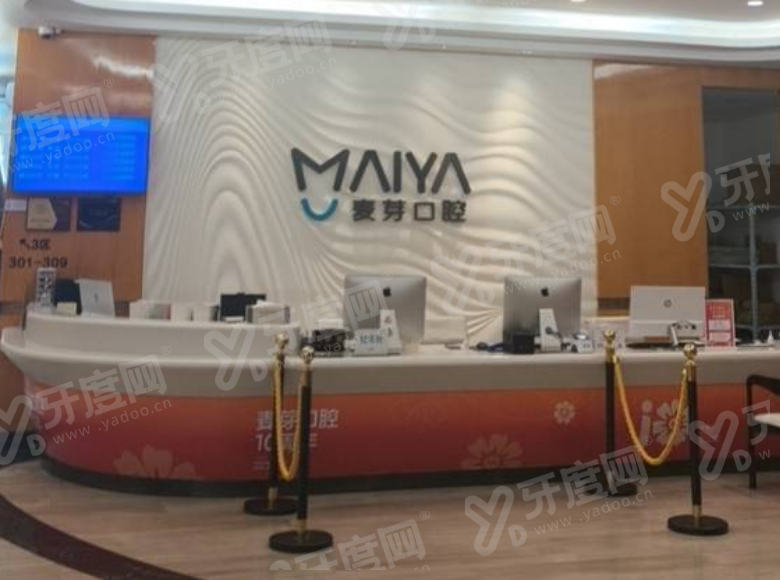 深圳湖贝地铁站附近麦芽口腔正常营业，地铁2号线湖贝站直达|预约挂号便捷
