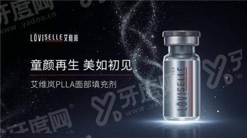 二、贵阳应超小李飞刀整形医院价格表 2026 怎么样？yanke.yadoo.cn