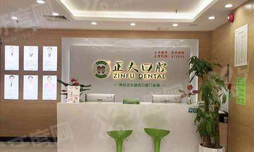 深圳正夫口腔种植牙费用高吗？单颗 3980 元起，进口植体性价比真香