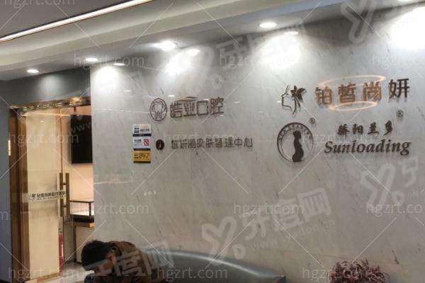 兰州铂皙尚妍医疗美容诊所靠谱吗？正规机构医生技术精湛，术后效果自然真实