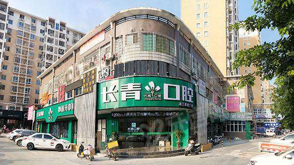 莆田长青口腔电话号码是多少？长青口腔电话可预约种植矫正，查地址路线+价格表