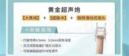 (二)术后护理的黄金法则与长期维养