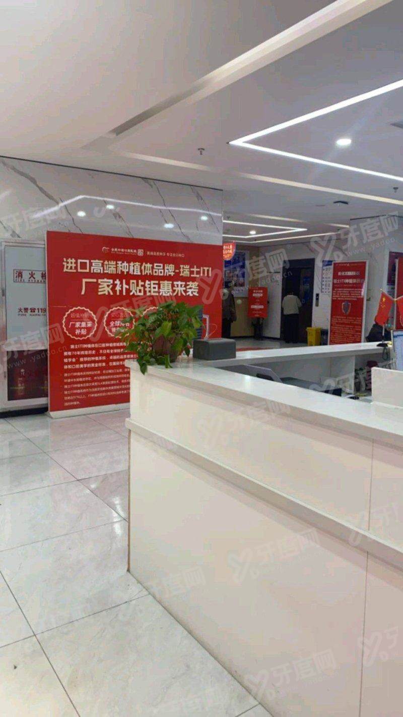 2026 长沙中诺口腔医院收费标准？种植牙2980+，矫正8800+，地址好找技术靠谱放心选