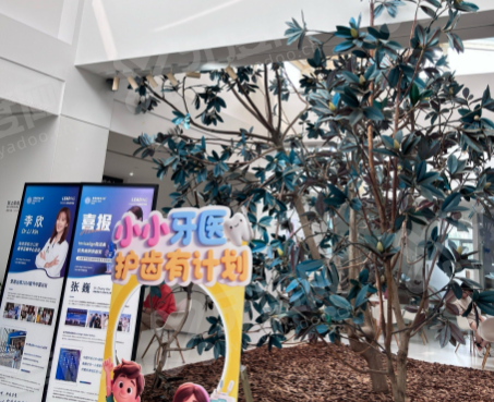 北京极简海德堡口腔是私立医院吗？正规私立机构，种植牙3980+，地址在朝阳区