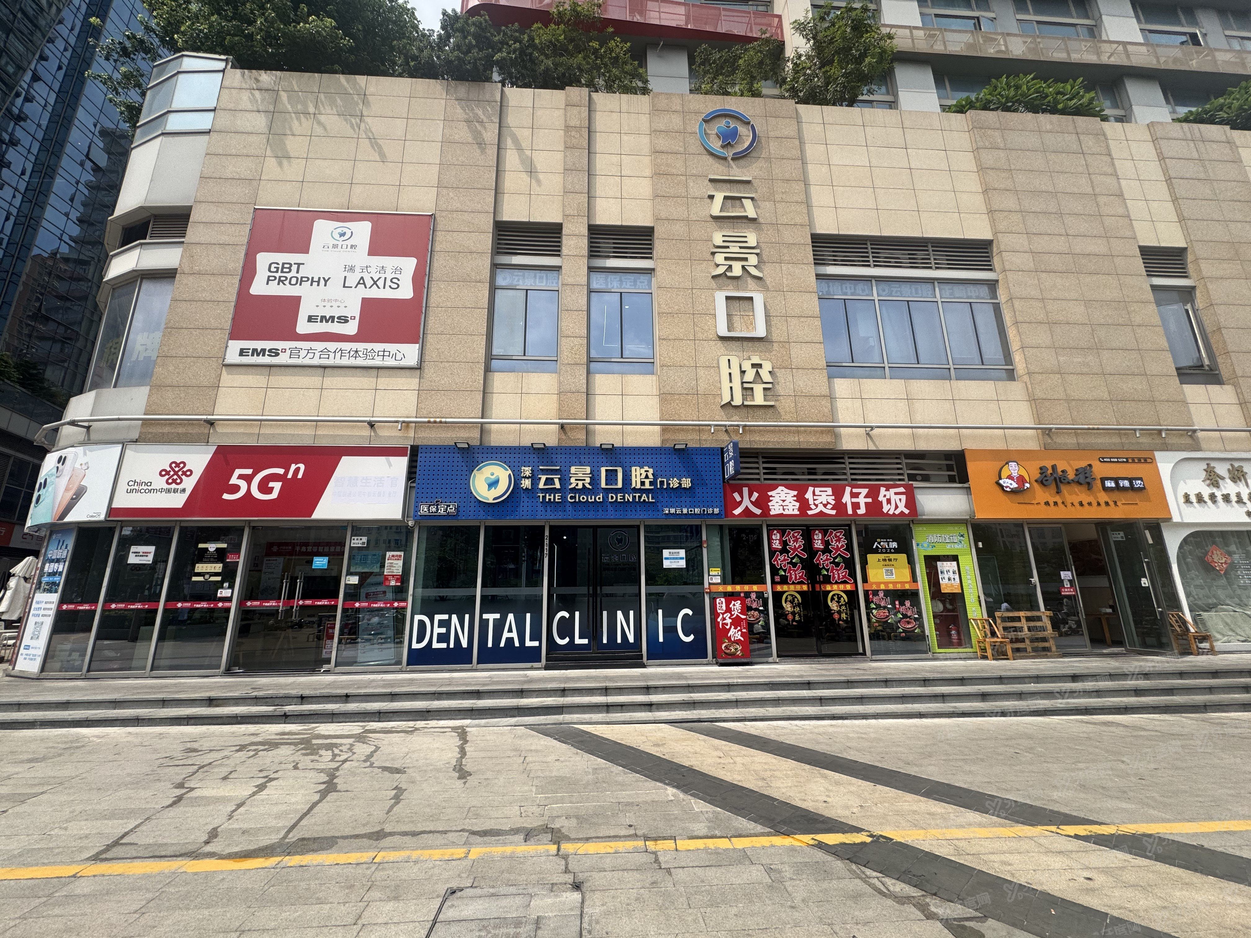 广州深圳云景口腔种植价格多少？单颗 3980 起+正畸 1.2 万，看牙攻略速存