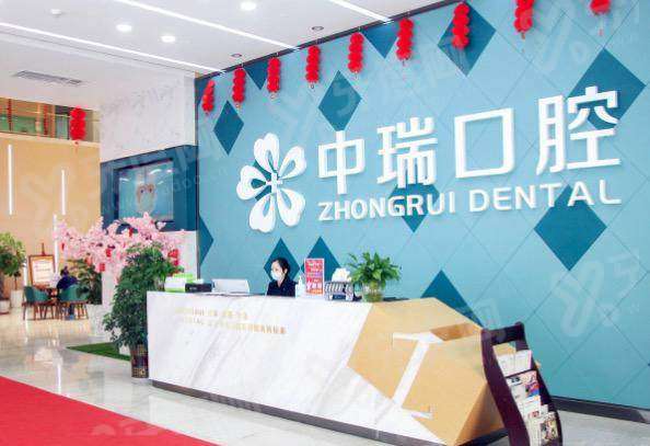 广西柳州中瑞口腔门诊部怎么样？补牙120元起，价格透明口碑好技术靠谱