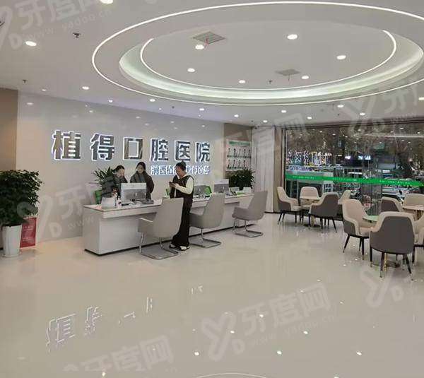 洛阳植得口腔医院地址在哪里？地处洛阳市涧西区南昌路 85 号，王瑞瑞院长种牙技术好收费透明