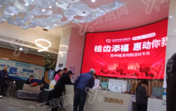 北京海淀中诺口腔早期干预费用多少？5280 元起含儿牙治疗报价，预防矫正一步到位更省心