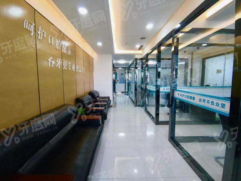 兰州台牙迪萌口腔单颗长期缺牙连累邻牙的危害？数字化导板精准种牙恢复咬合防倾斜