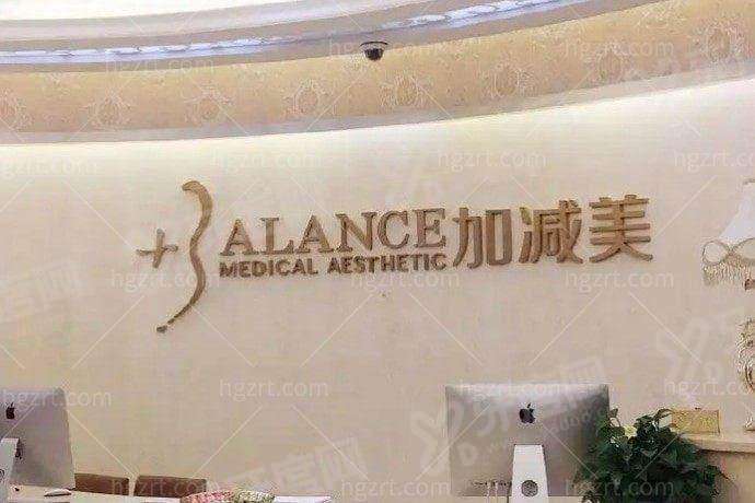 北京加减美面部提升价格表是什么？V3 仅 1.68 万起，查真实报价上甜伊严选预约
