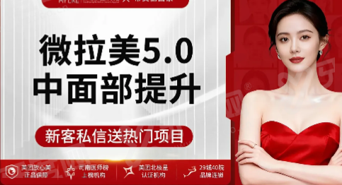 刘文阁医生的深层筋膜提升多少钱？内窥镜操作 3 万起，甜伊严选预约查真实报价