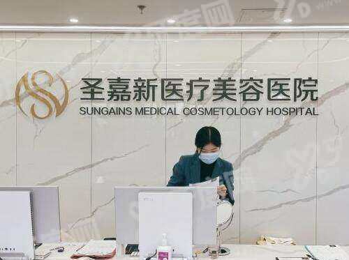 北京圣嘉新美容颌面轮廓好？李朕张笑天改脸型自然，甜伊严选小程序预约