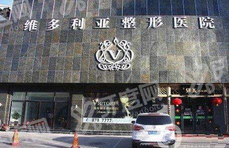 上饶维多利亚整形医院邓志文院长吸脂 6800？效果自然，甜伊严选助你轻松变美！