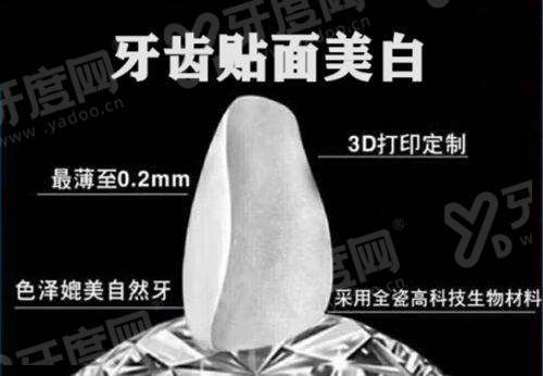 二、2026 丽江九州口腔医院种植牙全口多少钱yanke.yadoo.cn