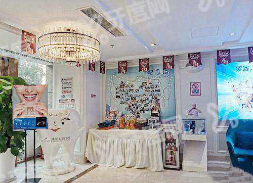 衡阳美莱医疗美容医院皮肤激光不贵？祛斑嫩肤超值，甜伊严选小程序轻松约！