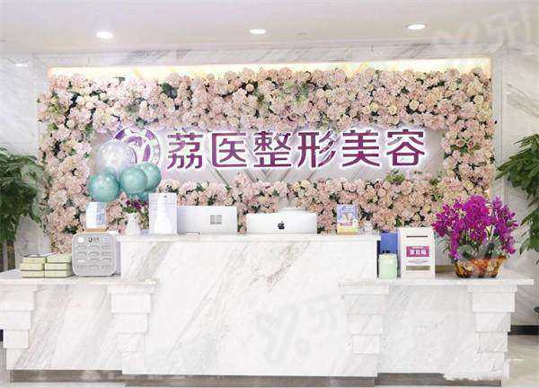 广州荔医医疗美容奥美定好？取出干净不复发，安心变美上甜伊严选小程序预约