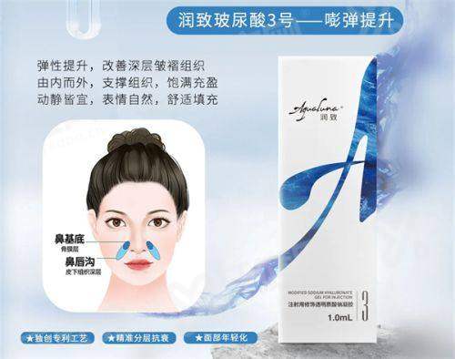 哈尔滨瑞丽整形双眼皮怎么样？上甜伊严选预约，宋桂霞自然风超赞，免费定制方案！