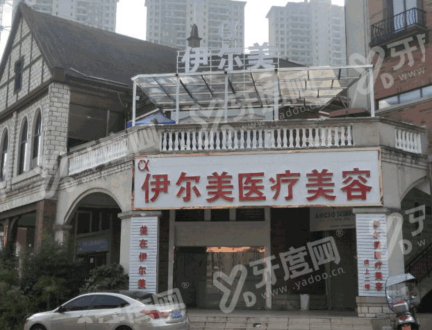 凯里伊尔美玻尿酸注射靠谱吗？上甜伊严选预约，医生资质可查效果自然，安心变美不踩雷！