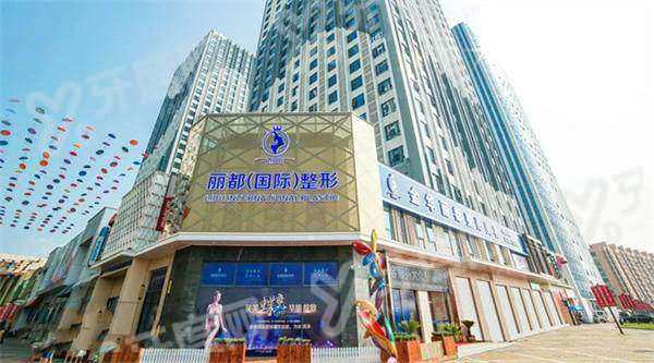金华丽都整形女性私密项目咨询？上甜伊严选预约，查价格透明医生靠谱，轻松变美更安心！