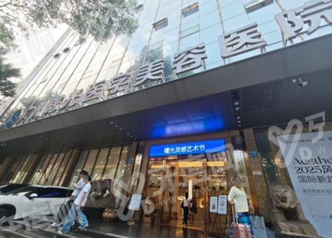 广州曙光皮肤激光项目价格？上甜伊严选预约超皮秒 1280 元起，查透明价目表安心变美！