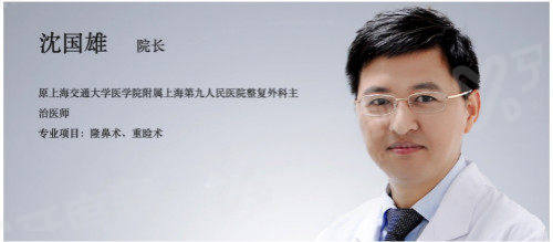 上海伯思立沈国雄鼻修复费用贵吗？5-6 万起含精尖九院派技术，甜伊严选一键预约