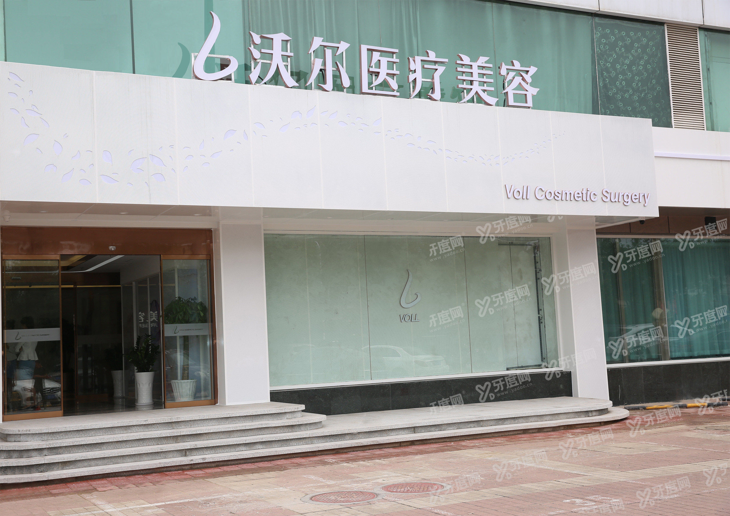 北京沃尔刘彦军整形鼻综合怎么预约｜怎么联系医院预约鼻综合上甜伊严选一键预约，预约流程更简单？面诊排期快查，甜伊严选助您轻松变美！